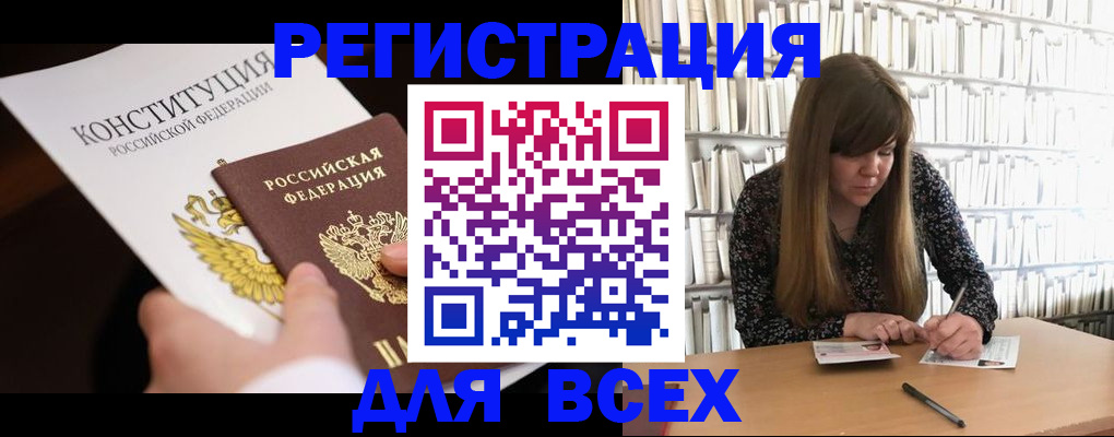 регистрация для дет. сада в Железноводске